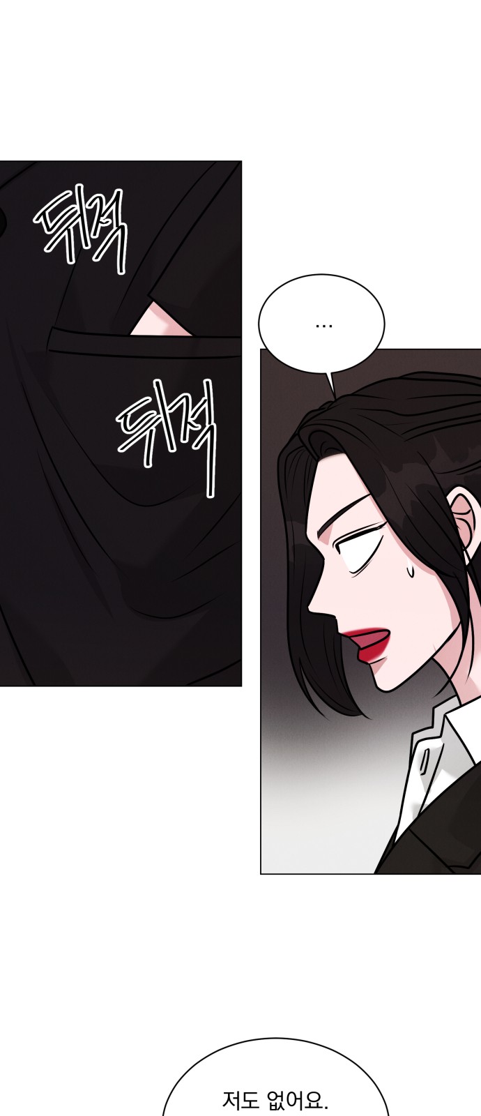 66 페이지