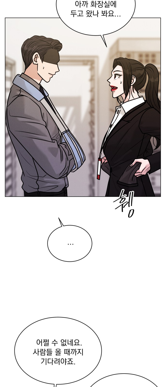 67 페이지