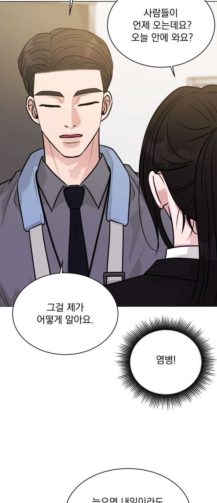 68 페이지
