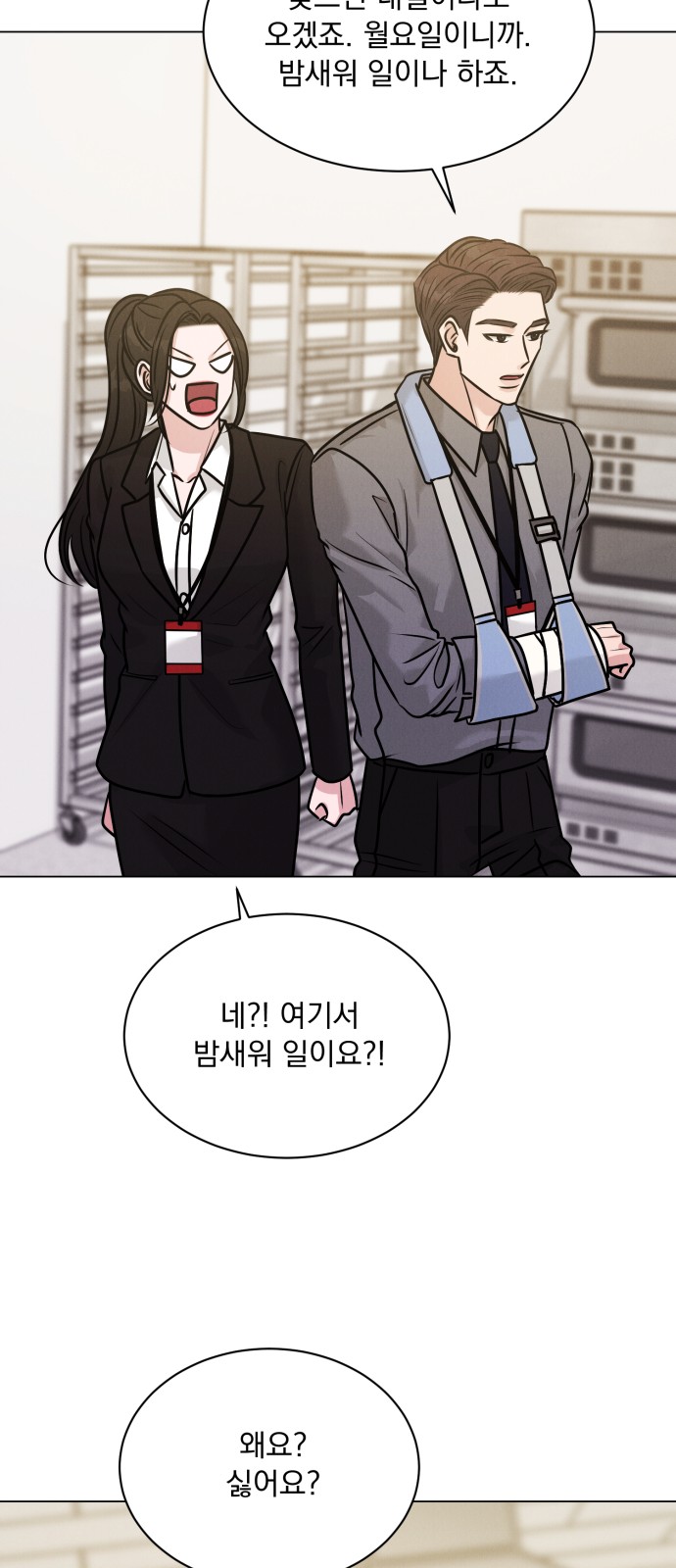 69 페이지