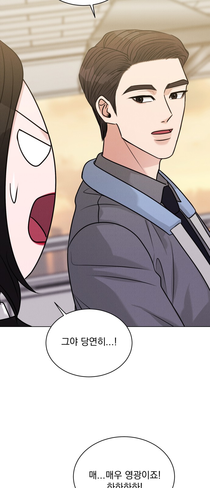70 페이지