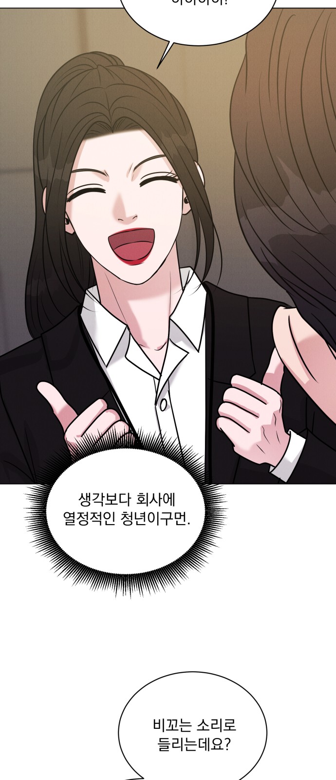 71 페이지