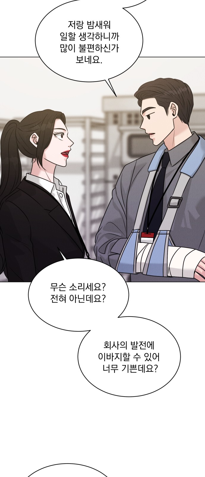 72 페이지