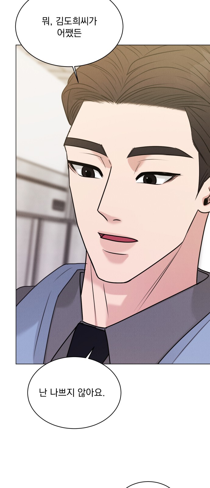73 페이지