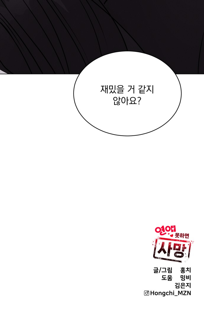 76 페이지
