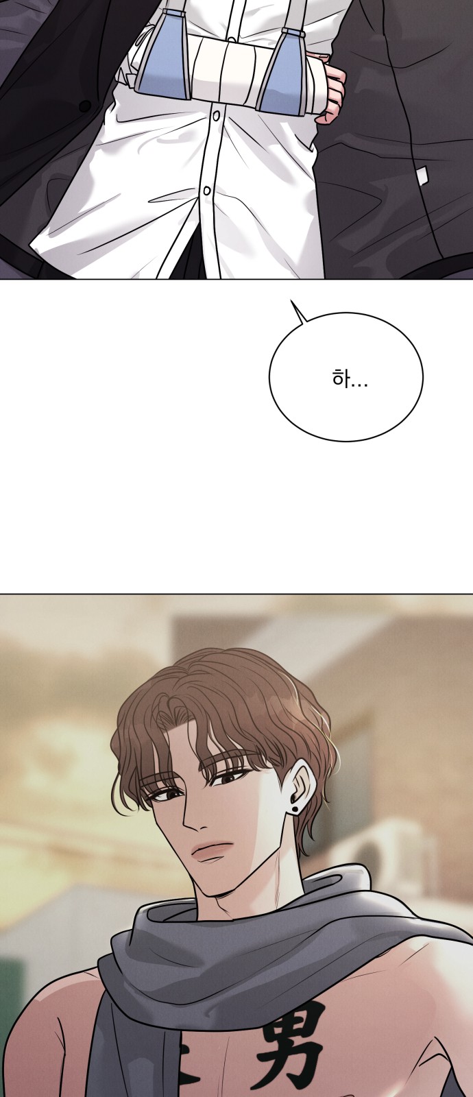 8 페이지