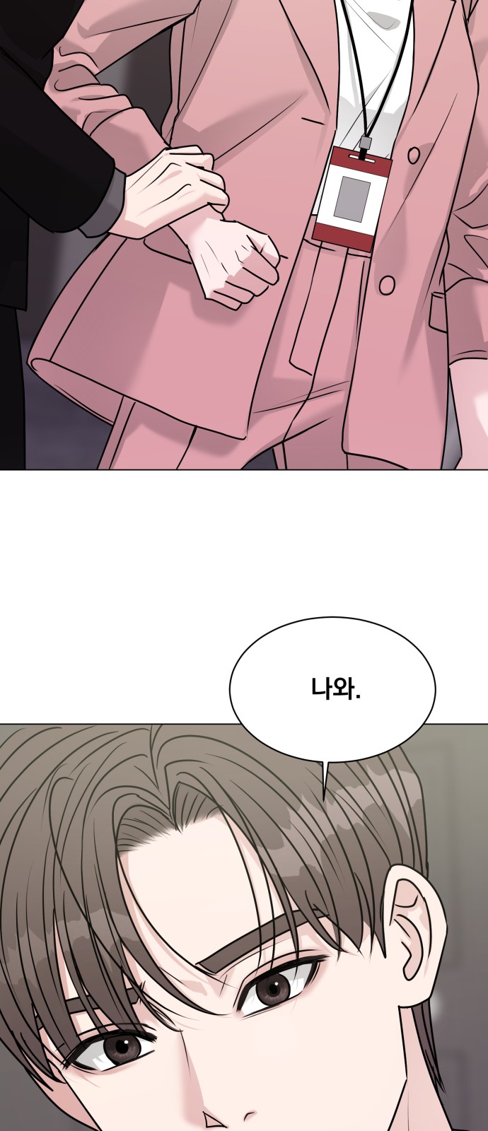 24 페이지