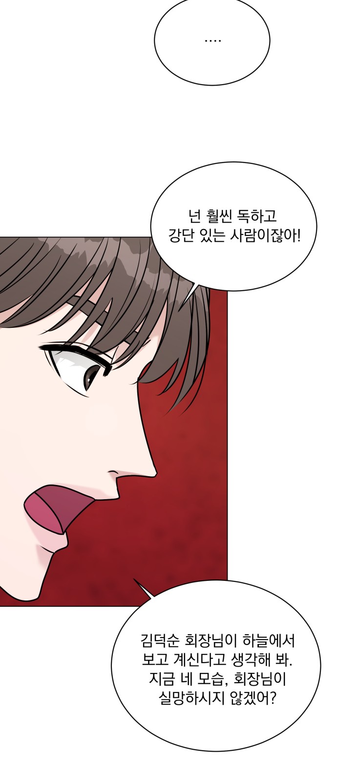 42 페이지