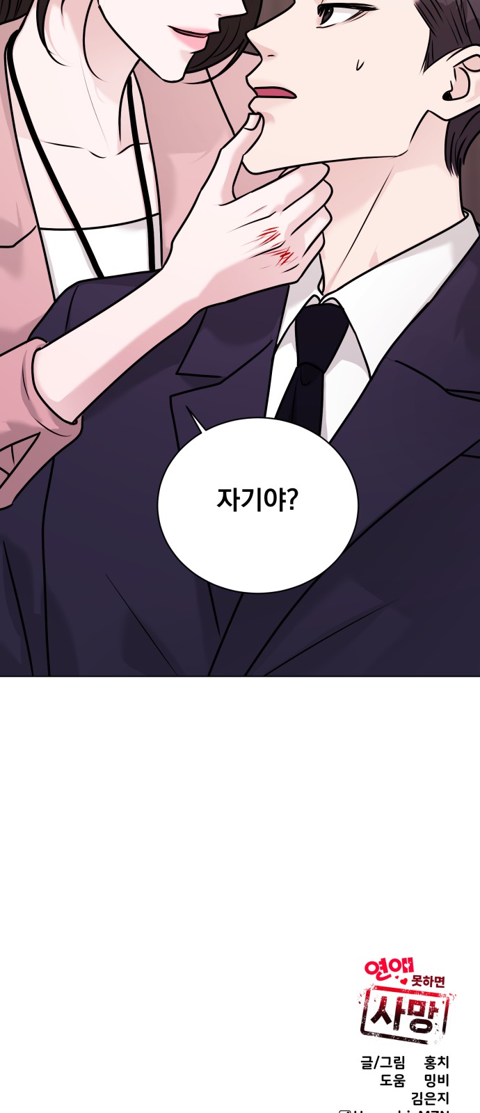 65 페이지
