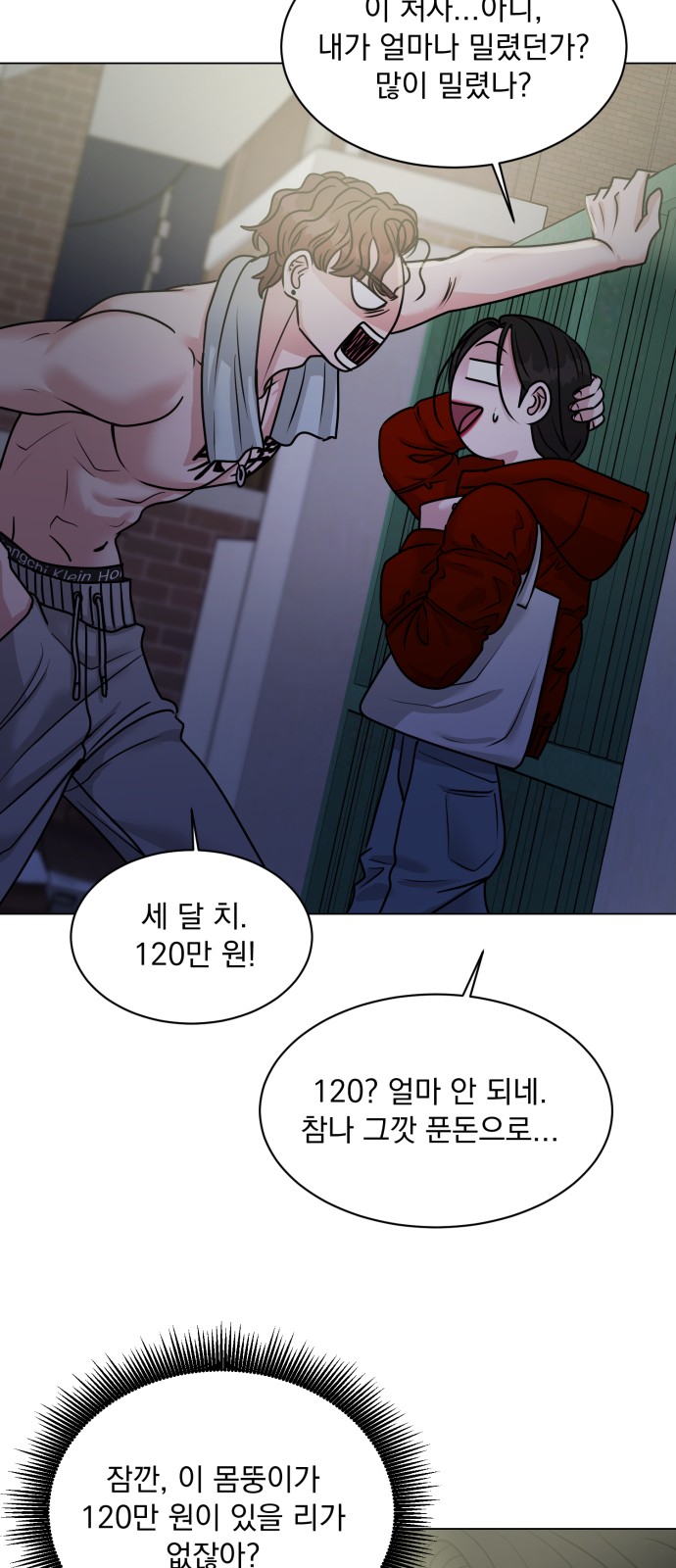 11 페이지