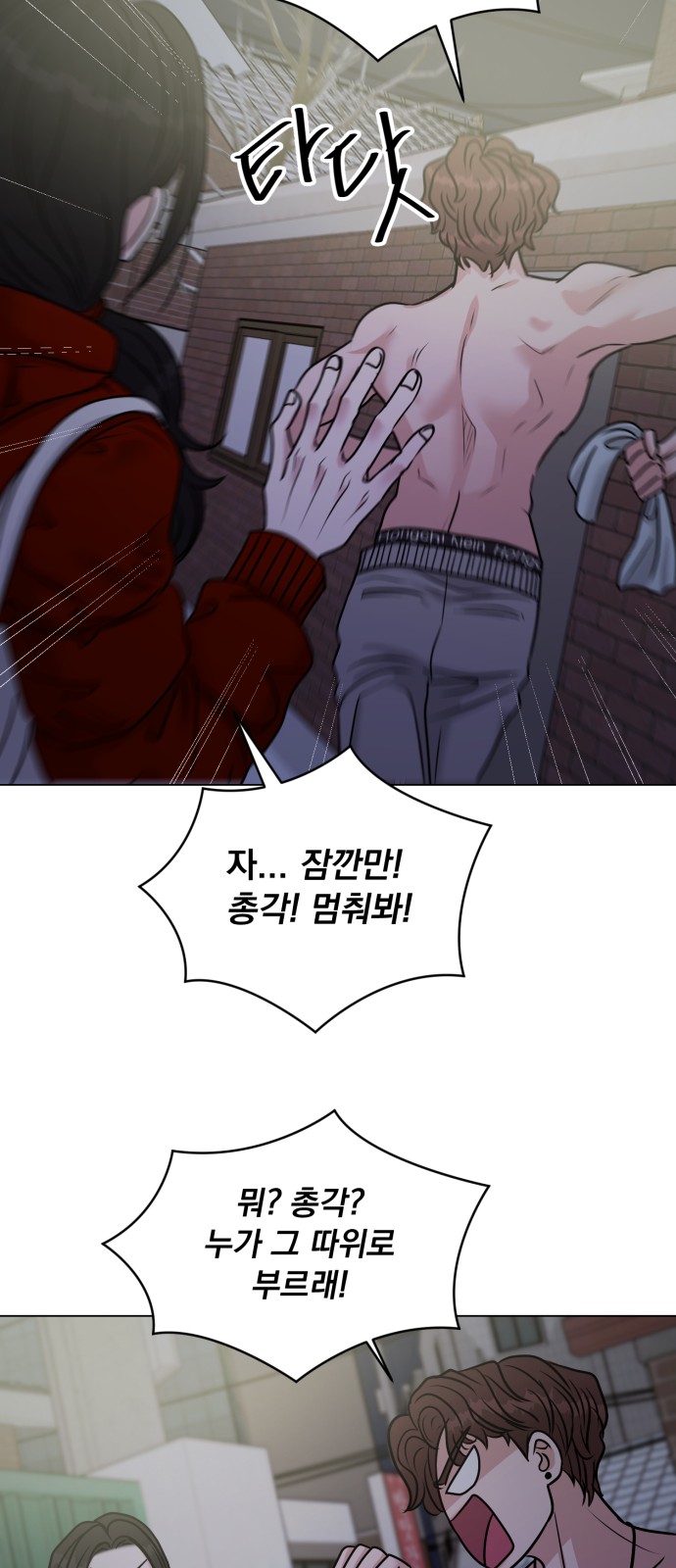 18 페이지