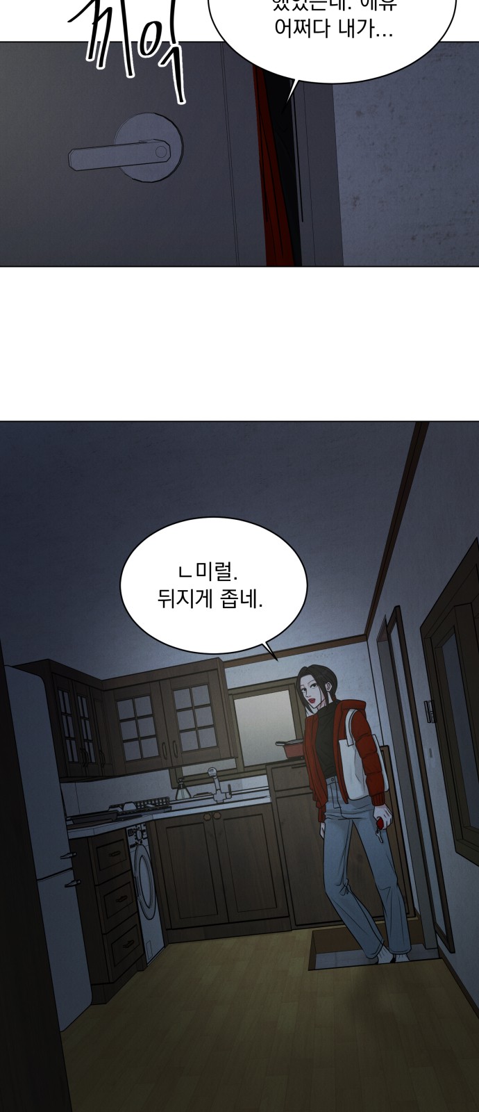 31 페이지