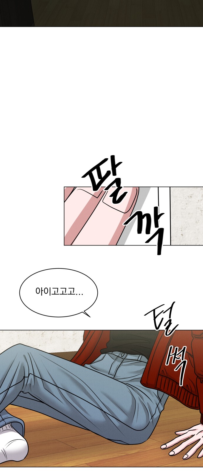 32 페이지