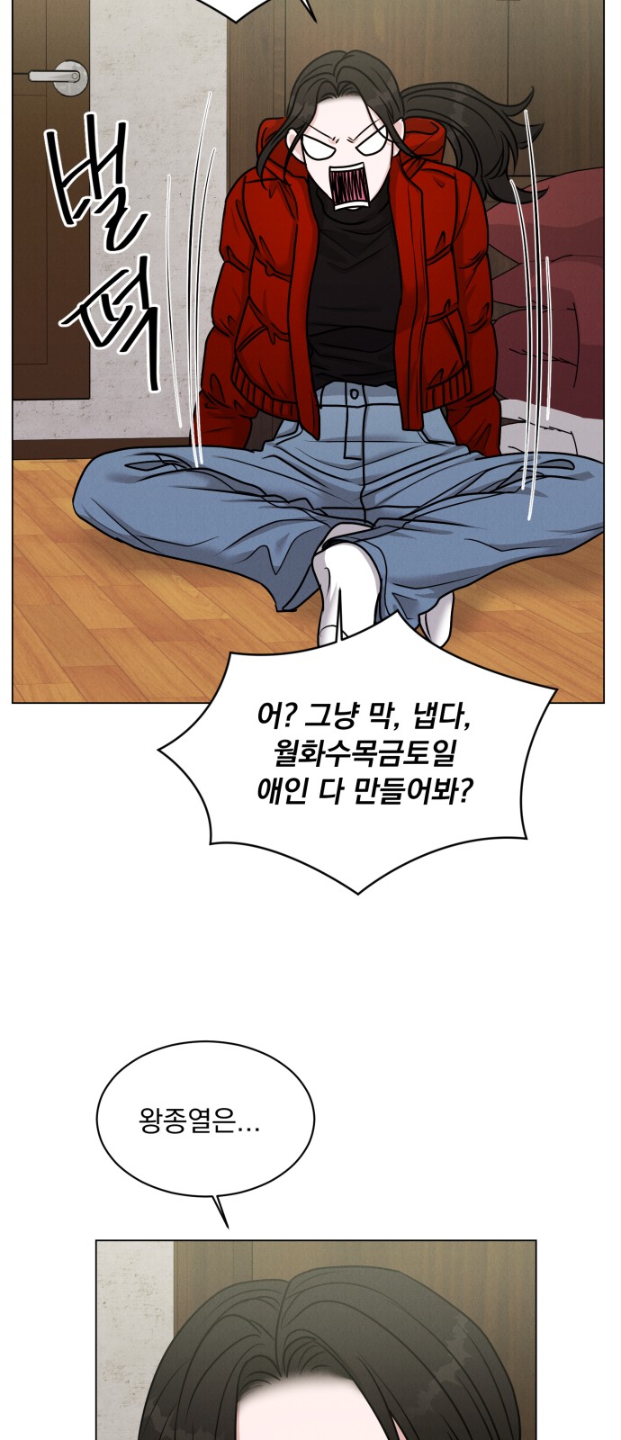 35 페이지