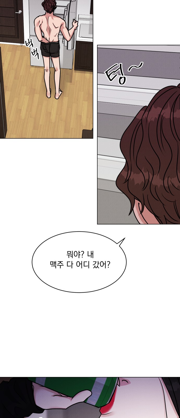 37 페이지
