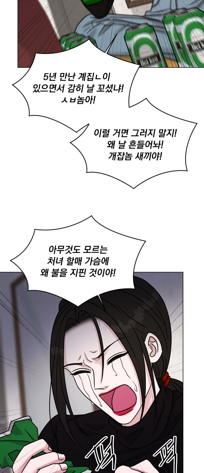 39 페이지
