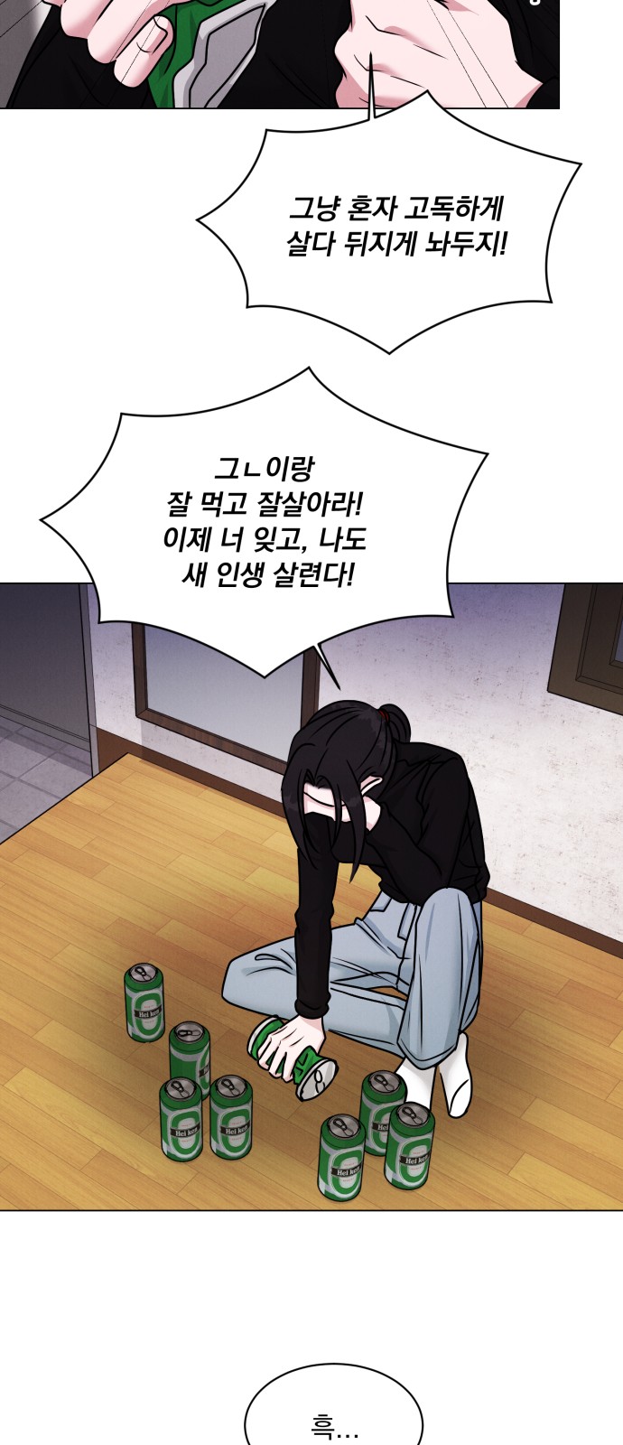 40 페이지