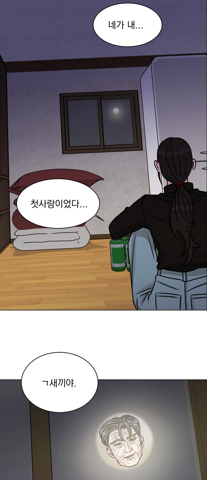 42 페이지