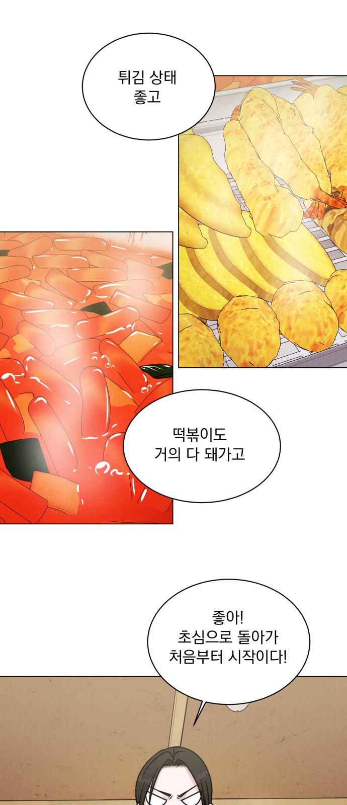 44 페이지