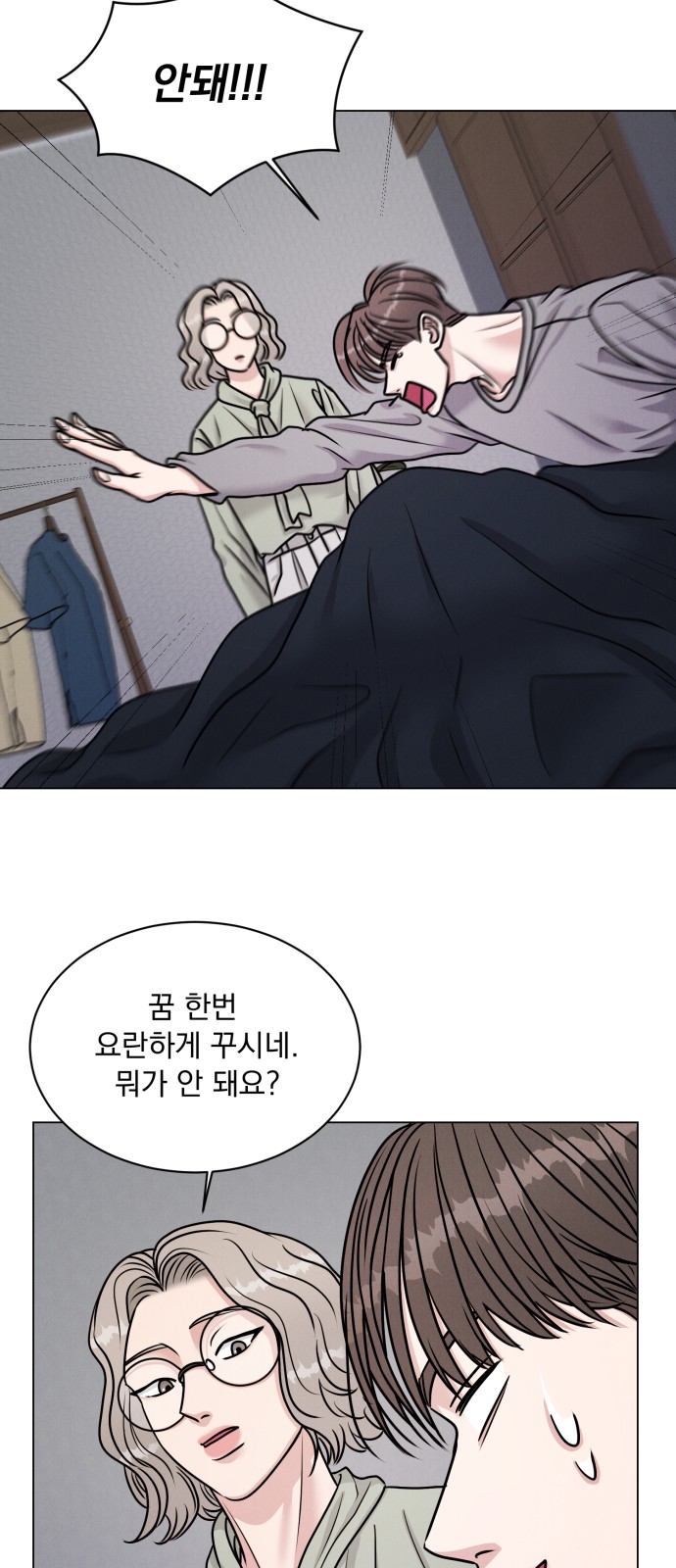 53 페이지