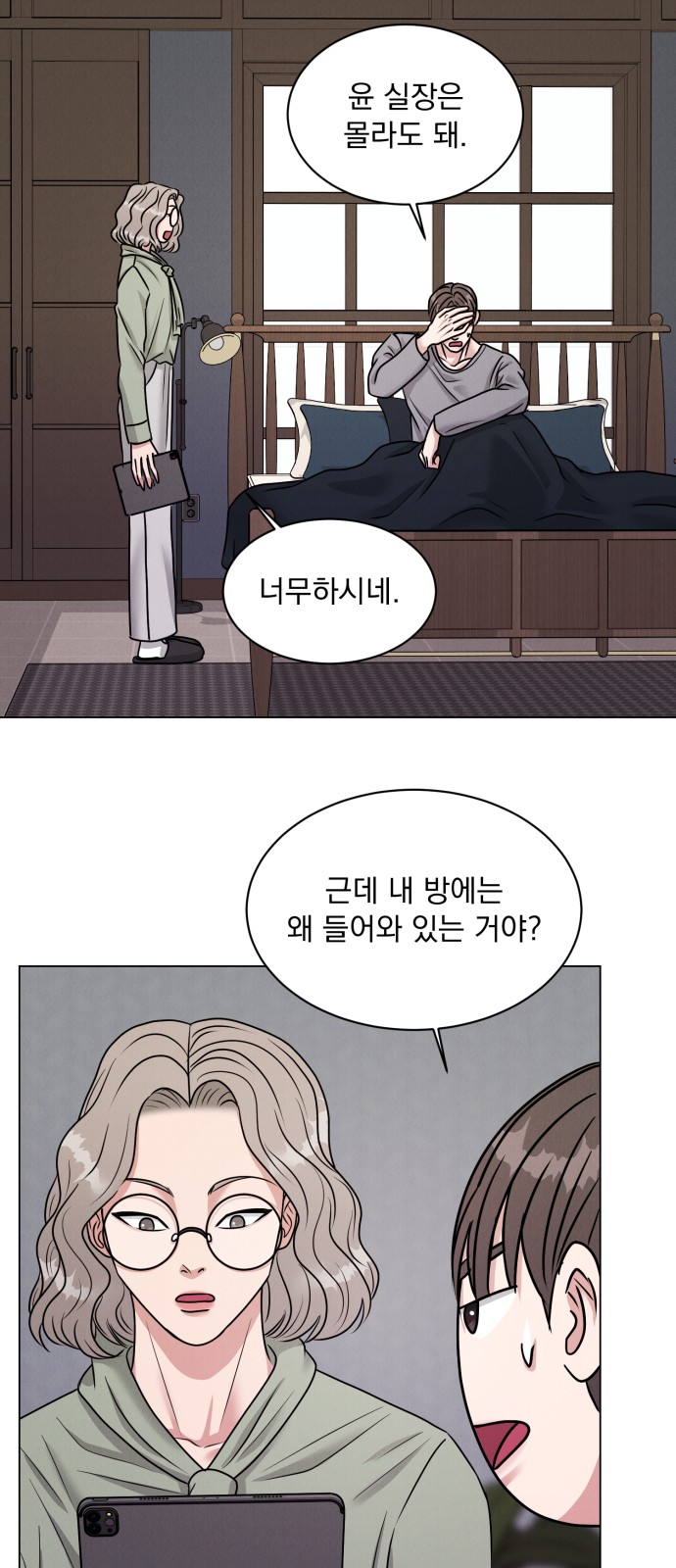 56 페이지