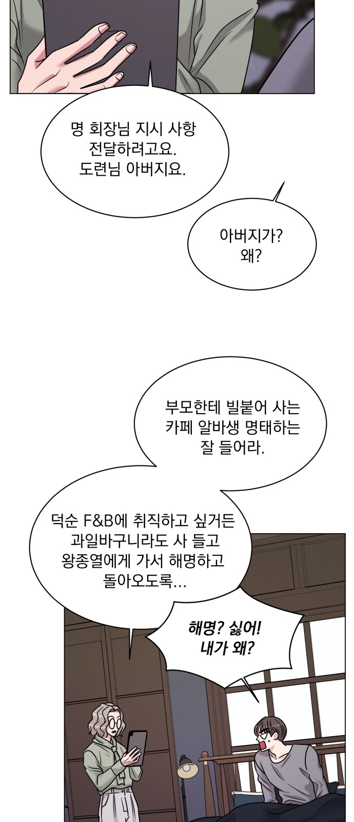 57 페이지