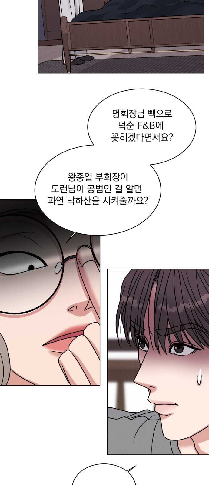 58 페이지