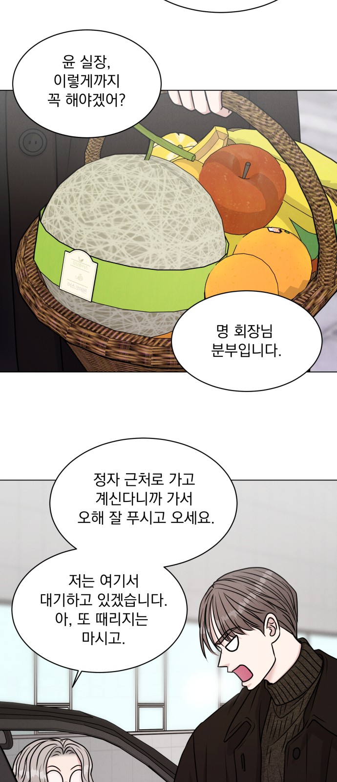 60 페이지