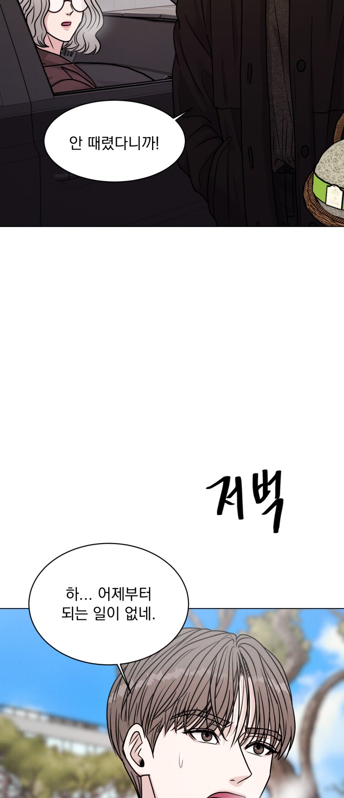 61 페이지
