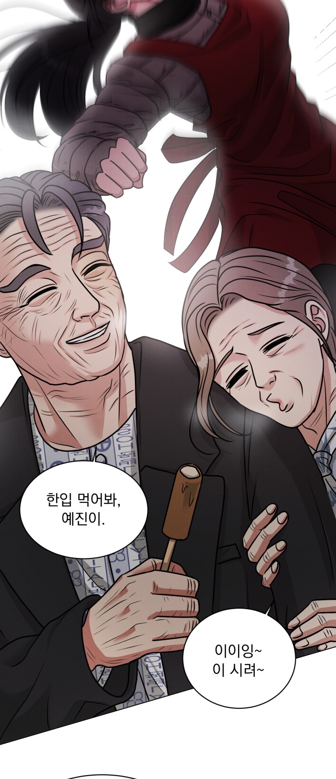 67 페이지