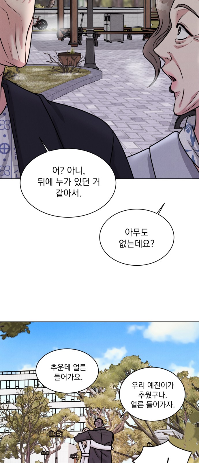 69 페이지