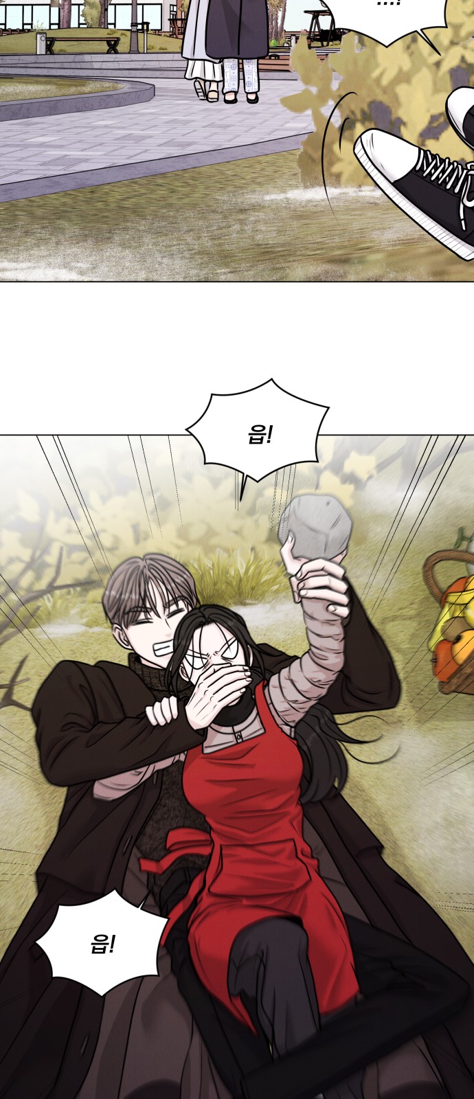 70 페이지