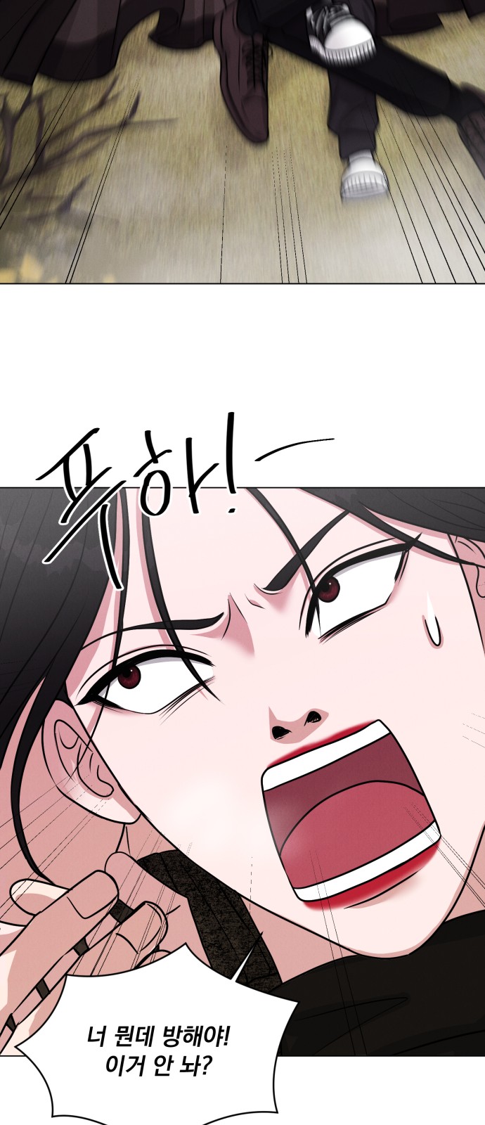 71 페이지