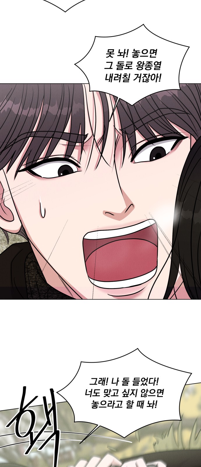 72 페이지
