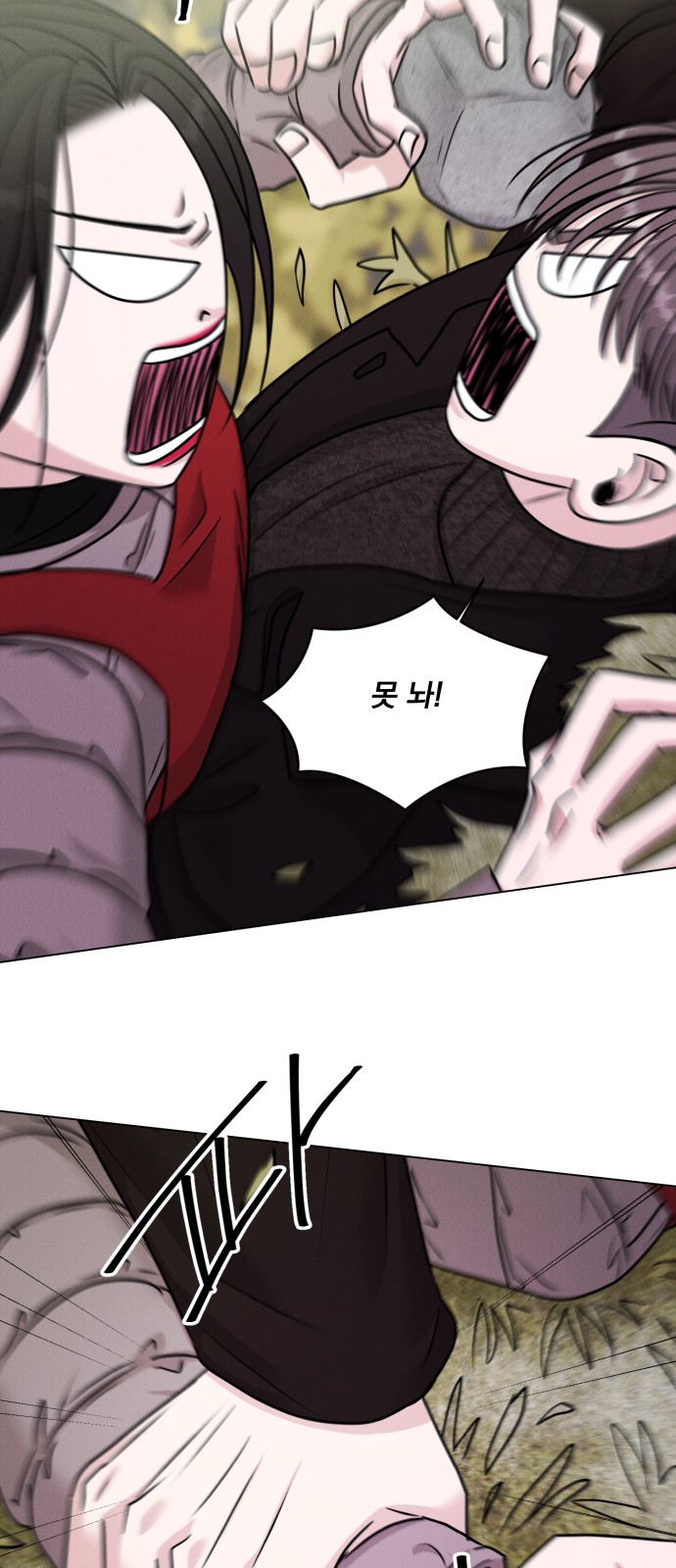 73 페이지