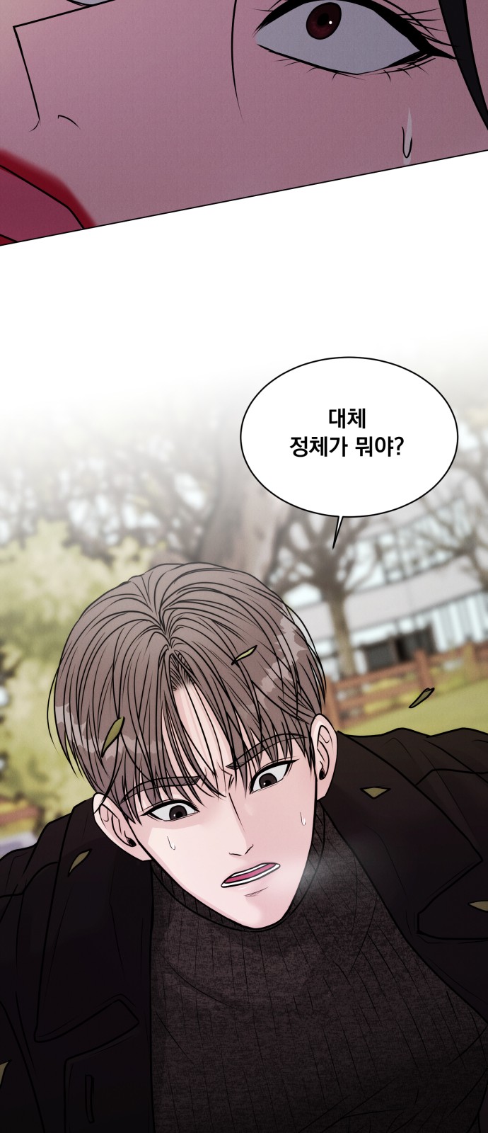 75 페이지