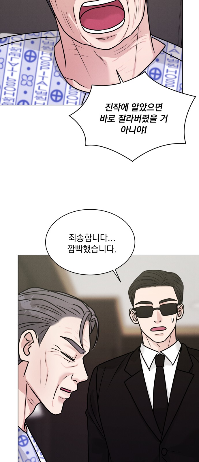 27 페이지