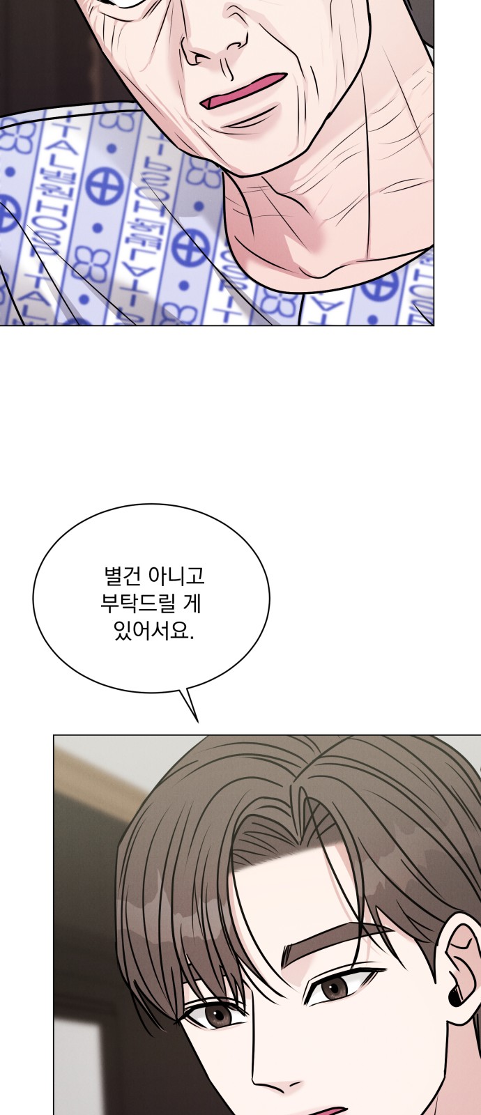 41 페이지