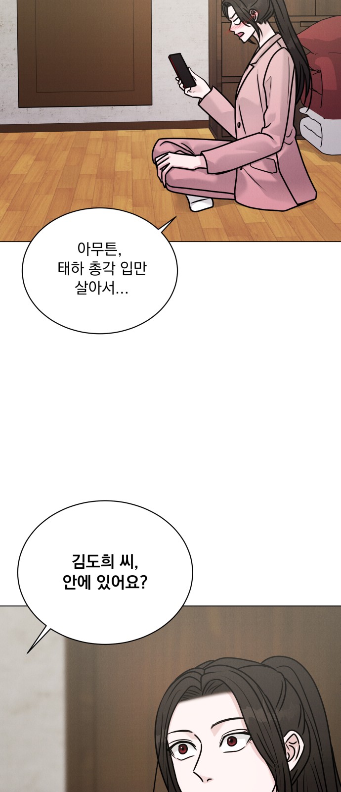 50 페이지