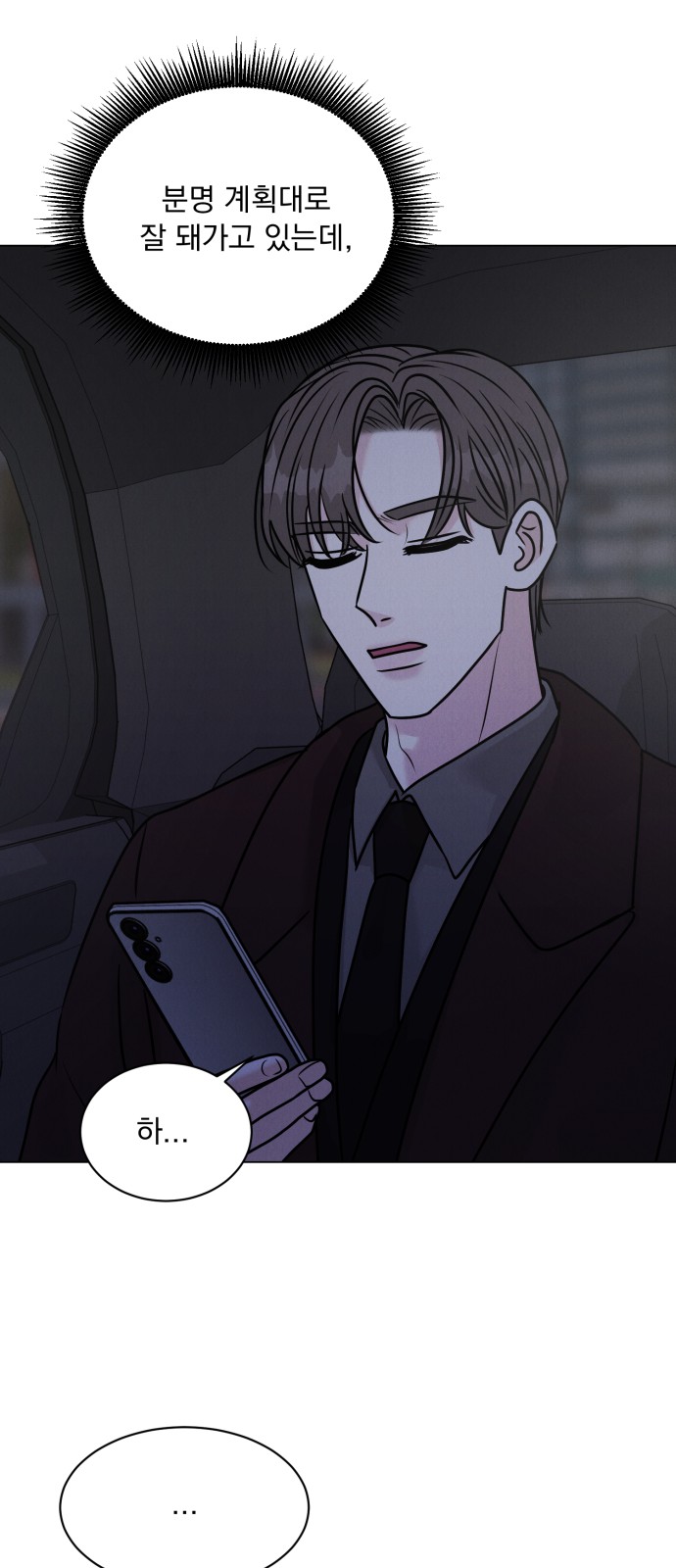 18 페이지