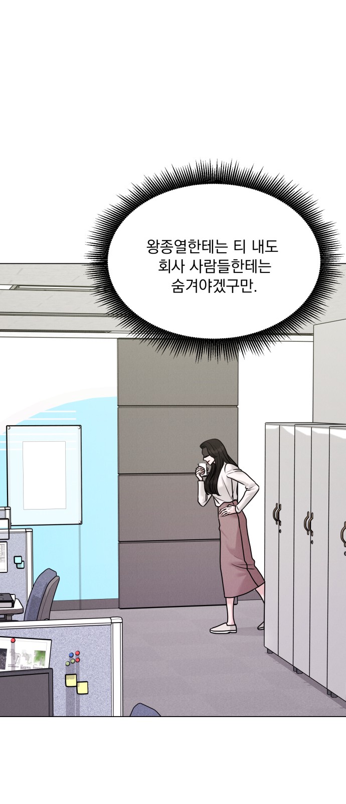 42 페이지