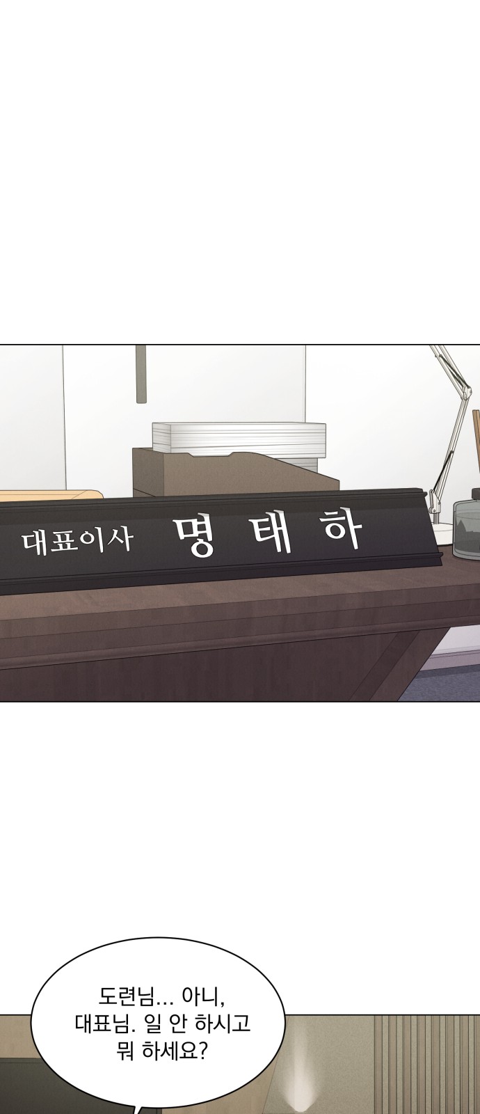 55 페이지