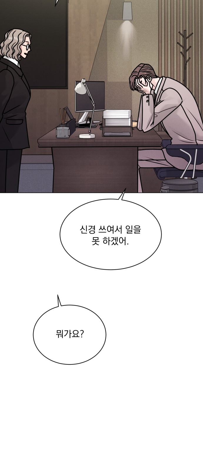 56 페이지