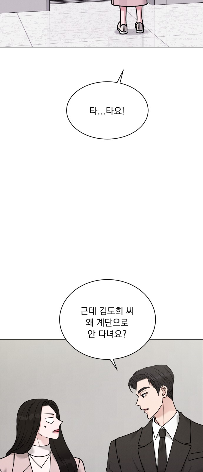 64 페이지