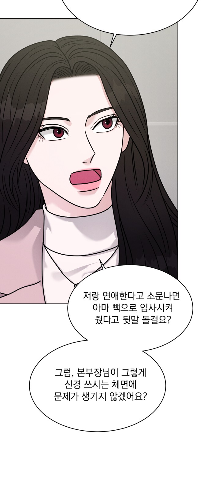 70 페이지