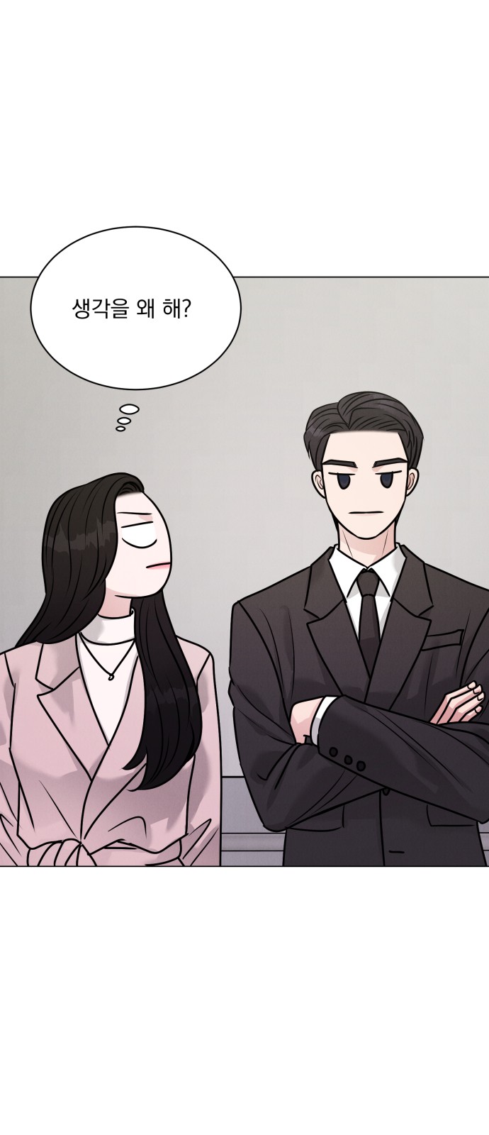 72 페이지