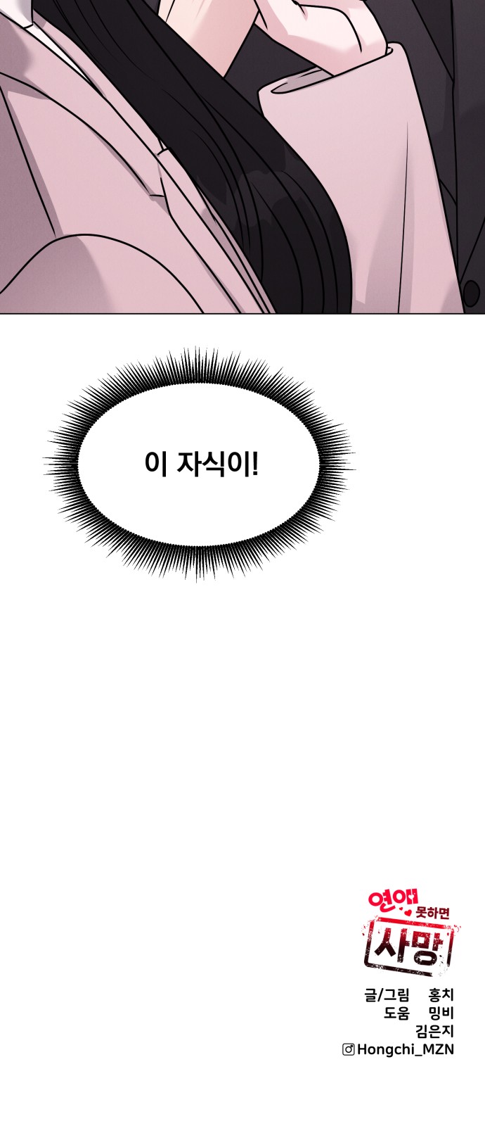 81 페이지