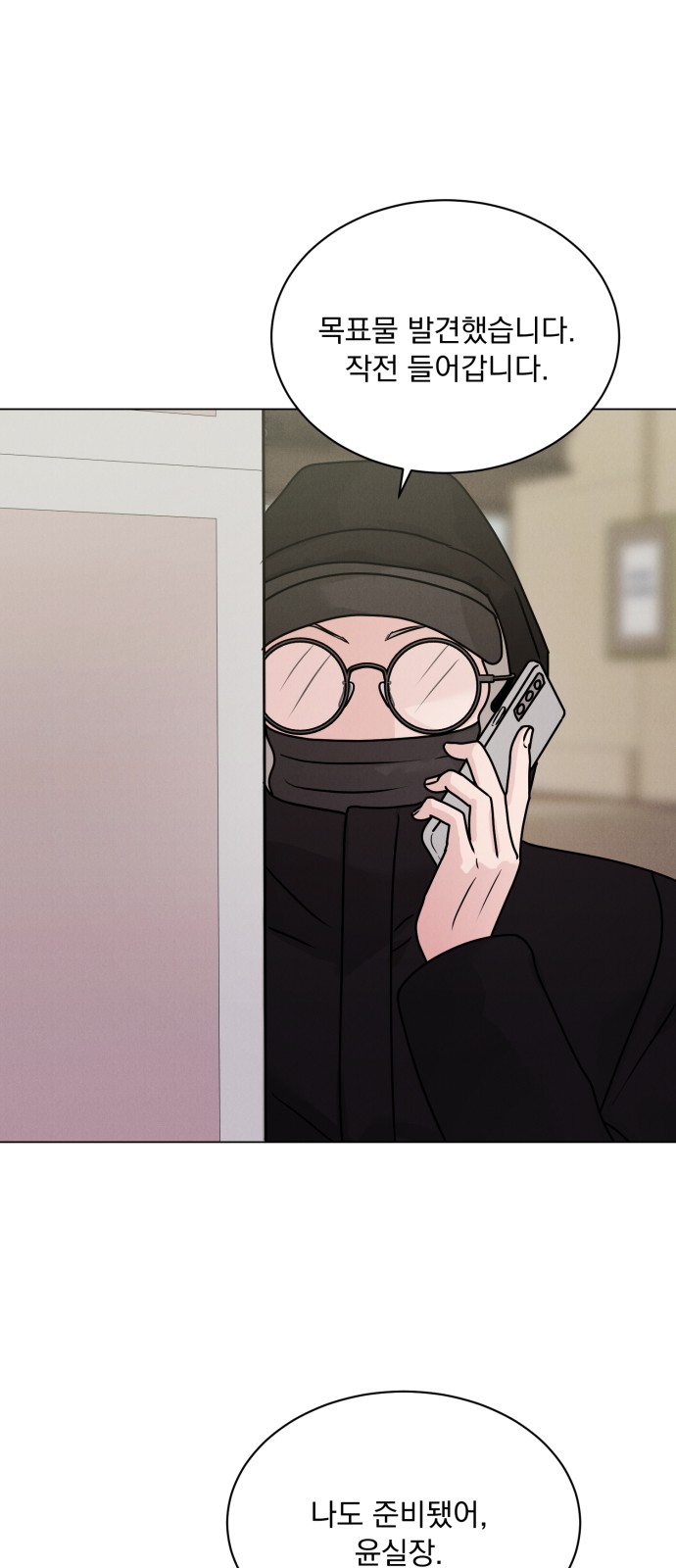 32 페이지