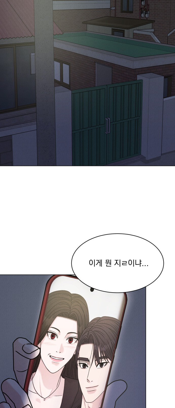 50 페이지