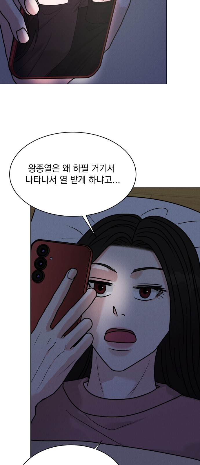 51 페이지